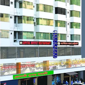 The Capital Ltd. 3* Dhaka